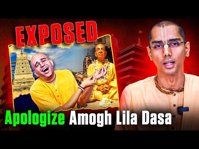 अमोघ लीला प्रभु को करारा जवाब | Reply to Amogh Lila Prabhu | The END | Reaction Video
