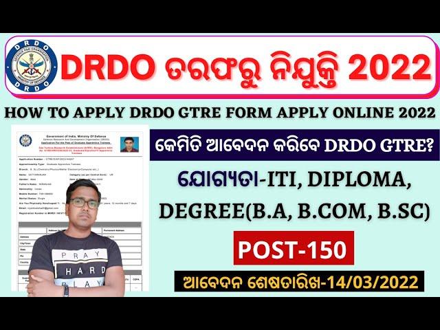 DRDO Recruitment 2022 || DRDO GTRE Apply Online 2022 || DRDO GTRE Apprentice Apply online