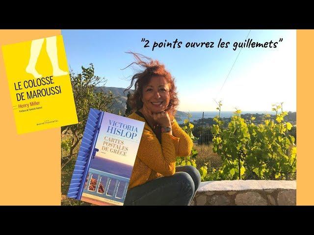 Avis sur "LE COLOSSE DE MAROUSSI"  et de "CARTES POSTALES DE GRECE"