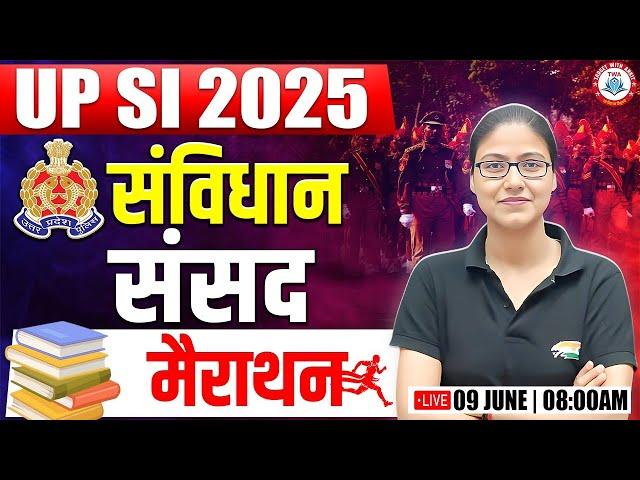 UP SI 2025 | संसद #2, Polity PYQs Marathon, UP SI Polity Marathon By Gargi Mam