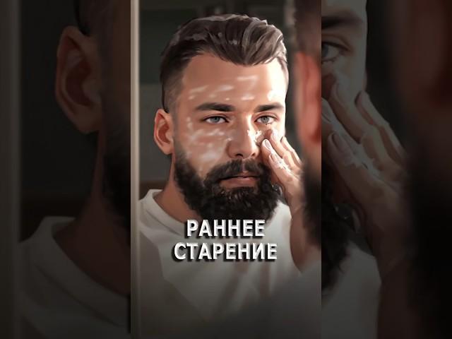 Ранее старение