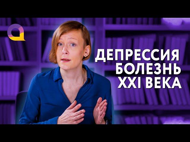 Как отличить депрессию от плохого настроения и как понять что у тебя депрессия? Виды и симптомы