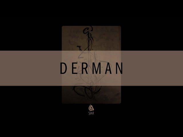 Derman [Official Audio] - Şiar #Derman