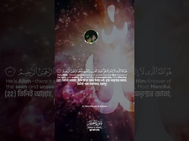 Soothing Recitation of Surah An-Nur | سورة النور | Hamza Boudib حمزة بوديب