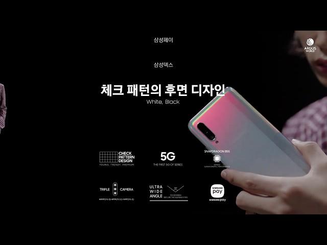 Samsung Galaxy A90 5G Official Trailer HD