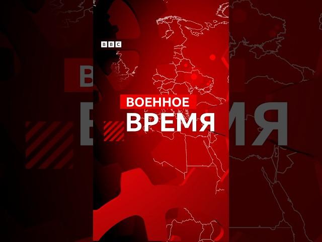 Как долго могут воевать Россия и Украина? | Военное время