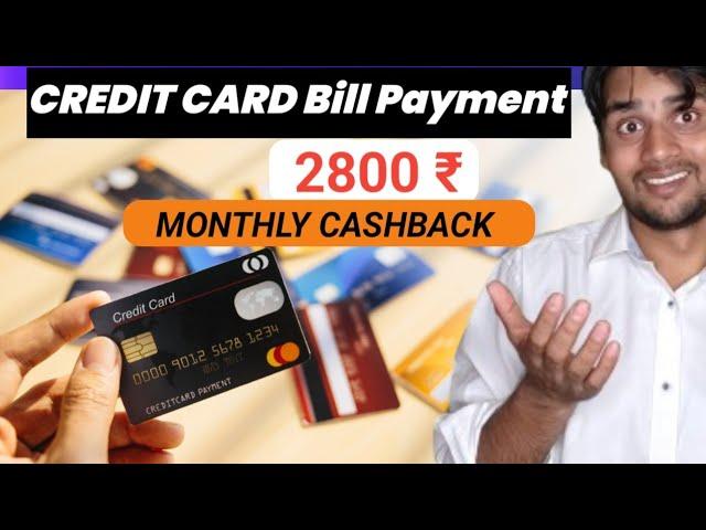 Credit card Bill payment 500® Cashback! Credit card Bill payment! banking points!!