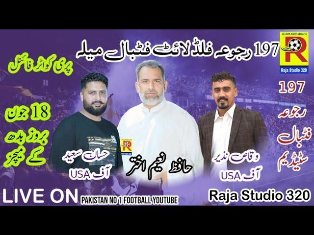 11th night  474 fc vs 196 fc 197  rajowa floodlight football mela live on raja studio 320