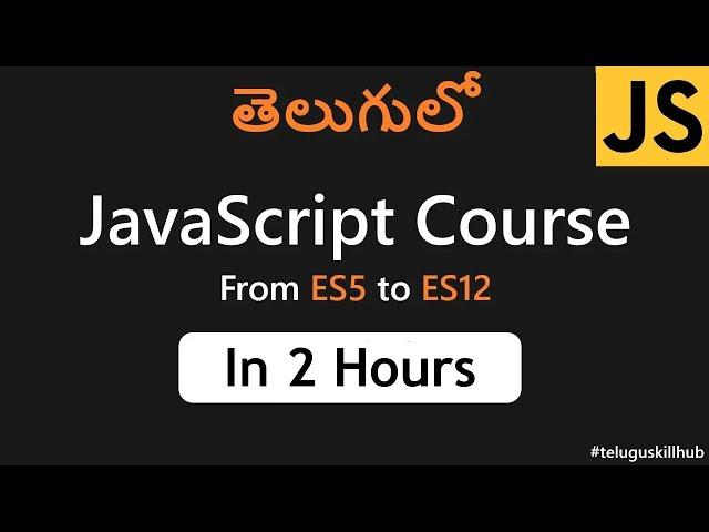 JavaScript in telugu | ES5 to ES12 versions of JavaScript in telugu