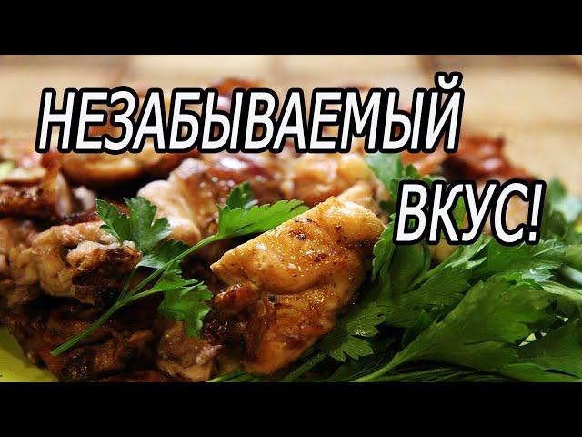 СУПЕР ШАШЛЫК. Вкусный, сочный шашлык из кролика.