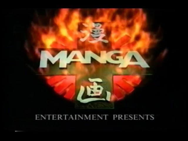 Manga Entertainment Presents (1995)