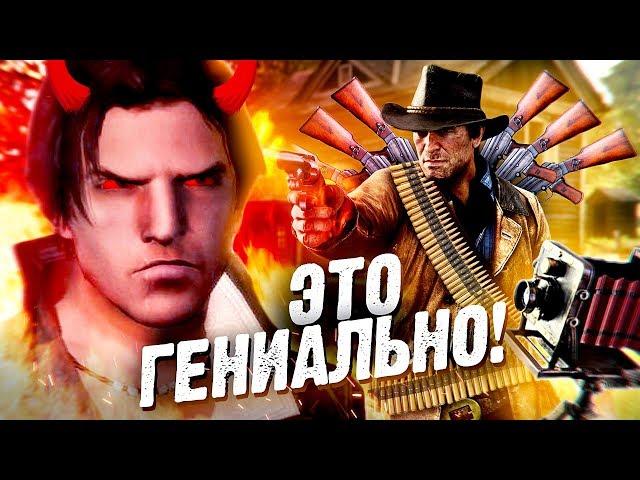 7 ГЕНИАЛЬНО ОПРАВДАННЫХ ИГРОВЫХ МЕХАНИК