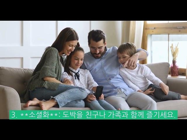 도박 추천,카지노 주의사항