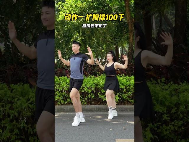 女性最美容的三组瘦身操，不跑不跳 轻松打造迷人好身材# 居家锻炼 #运动 #好身材练起来 #变美变瘦变好看 #瘦全身