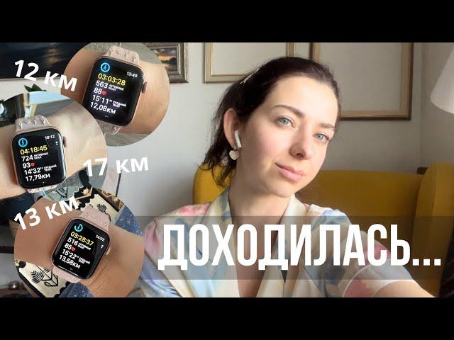 Простые истины ПРАКТИКИ ХОДЬБЫ | как меняется жизнь спустя неделю | Katty Bo Art