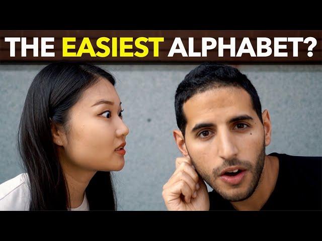 The Easiest Alphabet?