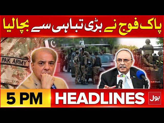 Pak Army Big Operation | BOL News Headlines At 5 PM | ISPR Updates | PM Shehbaz sharif In Action