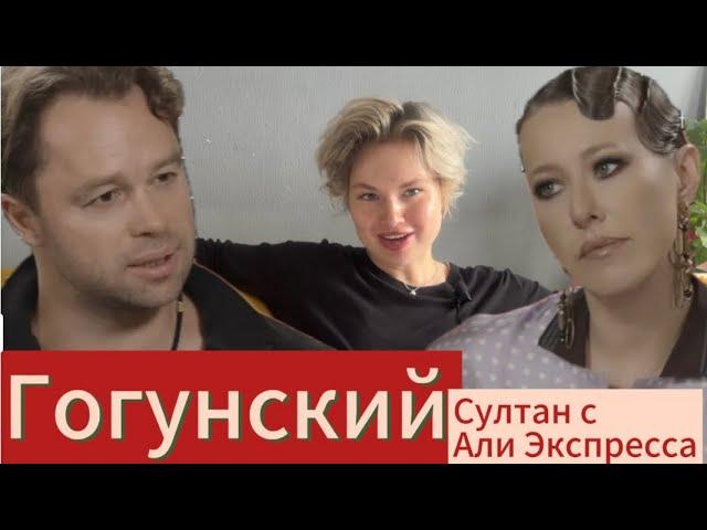 ВИТАЛИЙ ГОГУНСКИЙ|плохое настроение женщины вызывает у меня чувство вины