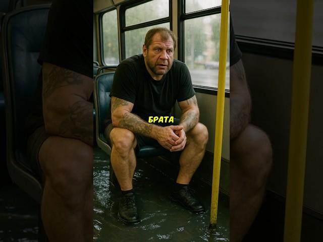 АЛЕКСАНДР ЕМЕЛЬЯНЕНКО НЕ ОЖИДАЛ ТАКОГО #mma #файтинг #ufc #мма #бои #юфс #бокс