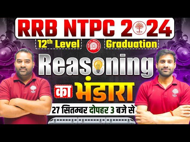 NTPC REASONING MARATHON 2024 | NTPC REASONING CLASSES 2024 | NTPC REASONING 2024 MARATHON