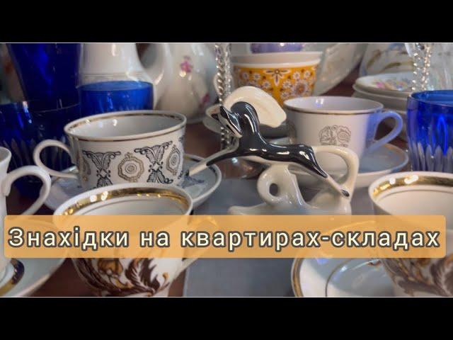 Цікаві знахідки на квартирах-складах! #Тарілки стопками, #чарки ящиками! #вінтажнийпосуд #посуда