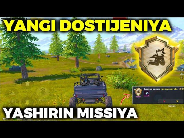 ENG QIYIN YASHIRIN DOSTIJENIYANI OSON BAJARAMIZСЕКРЕТНЫЕ ДОСТИЖЕНИЯ В PUBG MOBILE