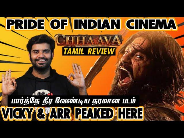 Chhaava Movie Review In Tamil | By Fdfs With Mogi | Laxman utkar | Vicky Kaushal | Rashmika