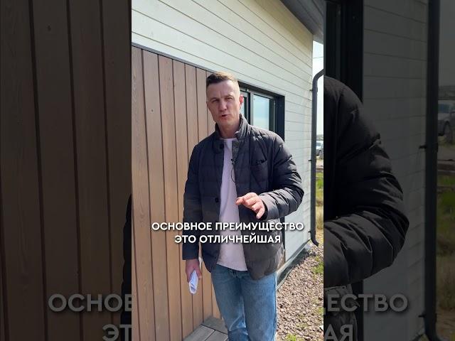 ЛУЧШИЙ МАТЕРИАЛ для отделки ДОМА #строительство #дом #отделка