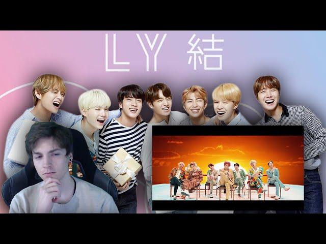 BTS (방탄소년단) 'IDOL' Official MV Reaction