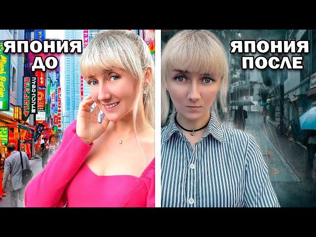 Реальная жизнь в Японии НЕ такая как в аниме | Моя рутина в Токио