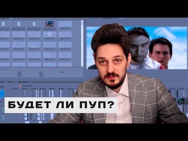 Поздравление от автора канала Poopstream