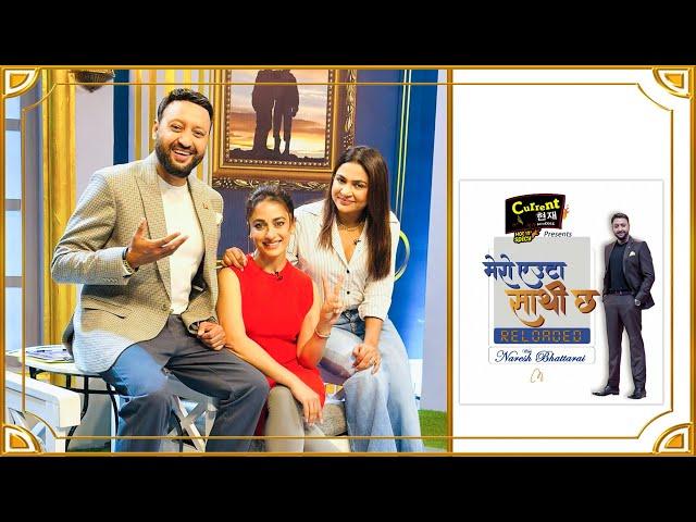Surakshya Panta || Krisha Chaulagain || Mero Euta Sathi Chha || Naresh Bhattarai