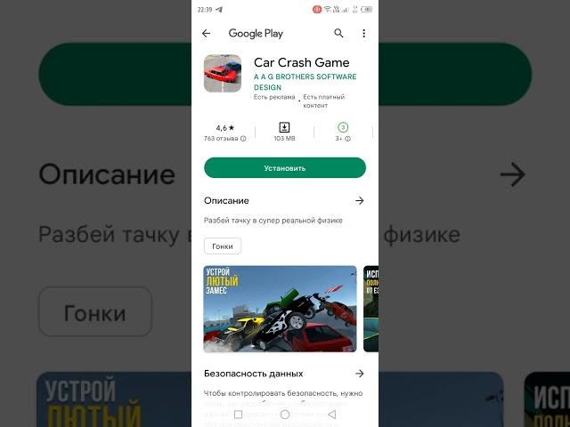 землянен в ламенаторе
