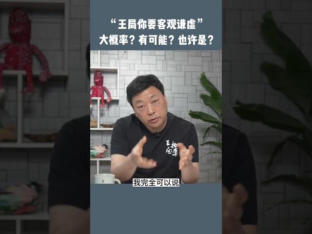 也许，大概率，或许明年中共咔嚓一下就灭亡了