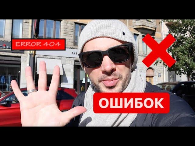 Как ПРАВИЛЬНО покупать часы?! Не допускайте эти ошибки! Как выбрать мужские часы.
