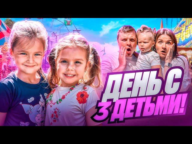 Мы в ШОКЕ! У НИКИ ПОЯВИЛИСЬ 2 СЕСТРЫ! Справимся ли мы с 3 детьми!