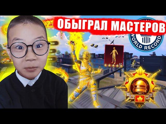 В 9 ЛЕТ ОН ИГРАЕТ ЛУЧШЕ МИРОВЫХ ТОПОВ