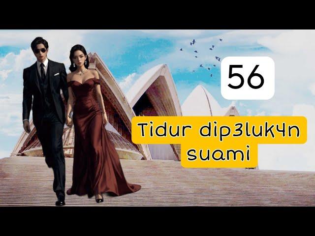 Eps56 T1dur di peluk4n Su4m1 ‼️