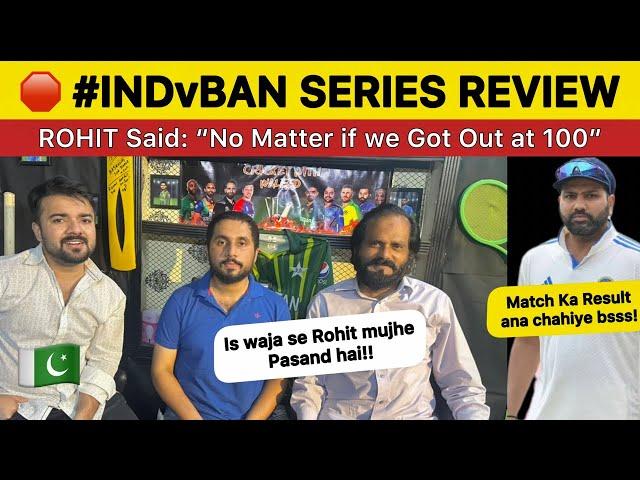 ROHIT Said No Matter if we Got out at 100  IND vs BAN Test Series Review Pakistan Reaction on IND