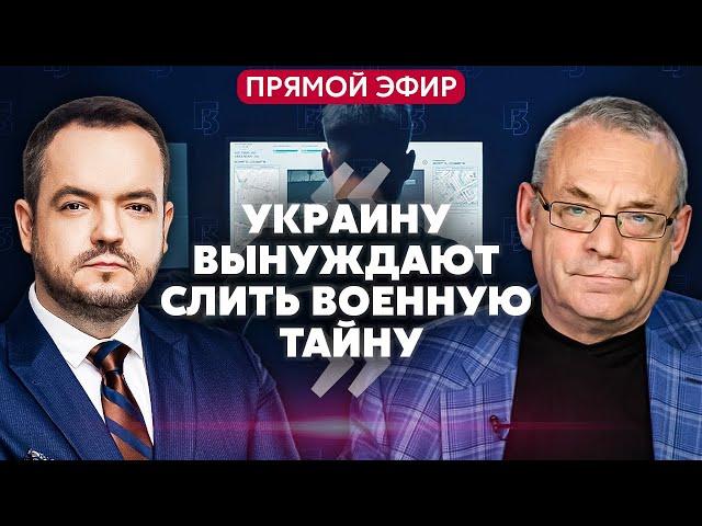 ЯКОВЕНКО. Новый успех ВСУ. Снесли САМОЛЕТ РФ НАД ЧЕРНЫМ МОРЕМ. Путина понесло - пошел против своих