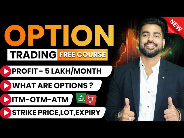 Paid Trading Course is FREE Now | Option Trading Free Course 2024 | Earn money from Trading