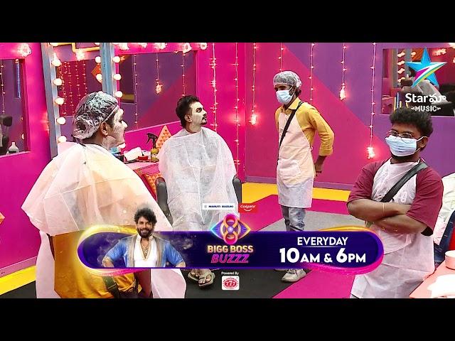 Bigg Boss Buzzz | Avinash’s Hilarious Fun During Salon Makeup Session | Star Maa Music