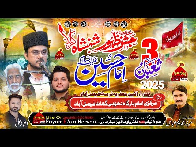 Live Jashan Zahor e Mola Hussain as 3 Shaban Markzi Imam Bargah Dhobi Ghat Faisalabad