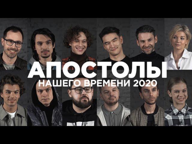 Нурлан Сабуров, Шарлот, Александра Трусова и другие Апостолы Esquire отвечают на вопросы читателей