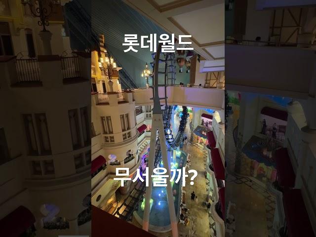 이거 무섭나요?