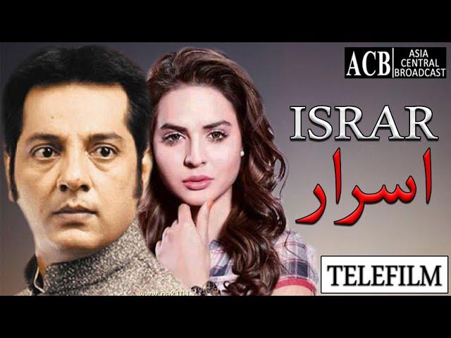 Israr | Telefilm | Beenish Chohan - Nabeel | ACB Film | इसरार