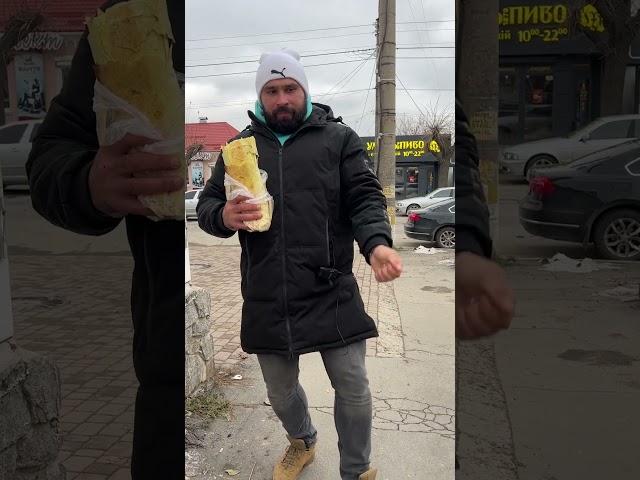 Танец Шаурмы