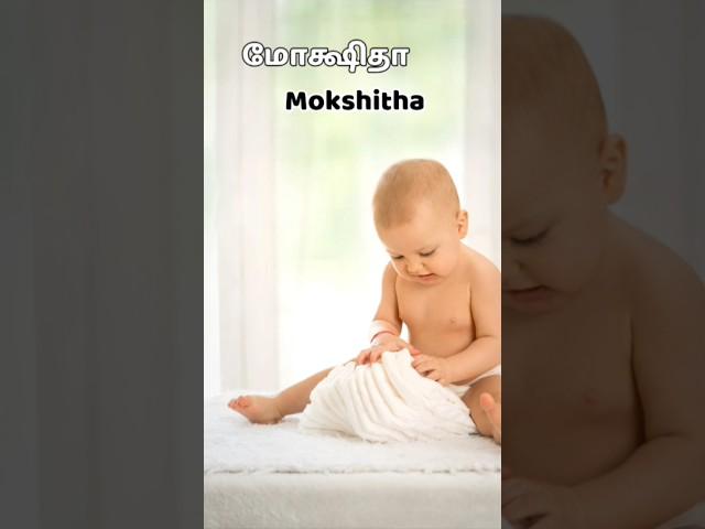 #abhimanyucreative #babynameideas #latestbabynames #babynames #newbabynames