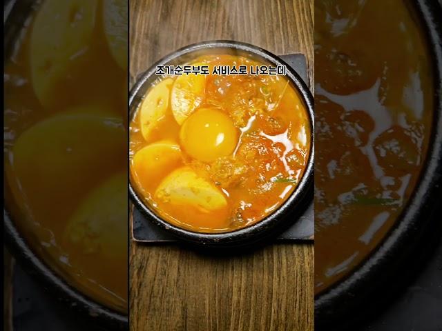 상위 5% 와규를 이 가격에? #와규맛집 #분당맛집 #모토이시분당야탑점 #야탑역맛집 #야탑맛집추천 #설명절맛집추천 #스키야키 #일식맛집 #분당일식맛집