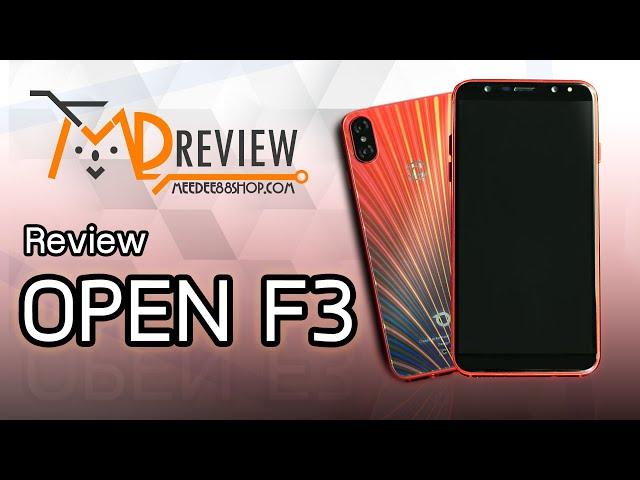 รีวิว Open F3 ที่คุ้มยิ่งกว่าคุ้ม